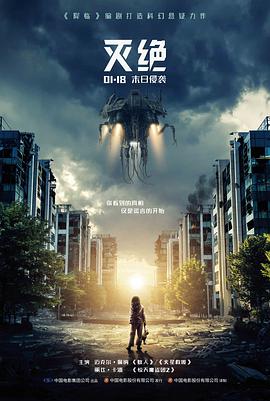 名场面低空轨道中的天台对话场景示意