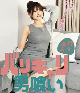 动作片铁砧时刻的角色观测卡封面