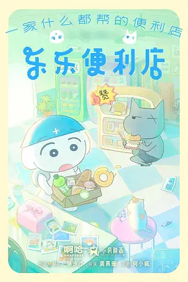 剧情片低空轨道的角色观测卡封面